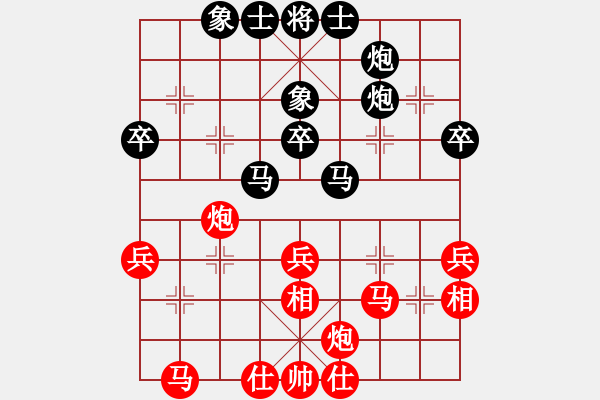 象棋棋譜圖片：邀月游天(2段)-負-龍城文月(2段) - 步數(shù)：40 