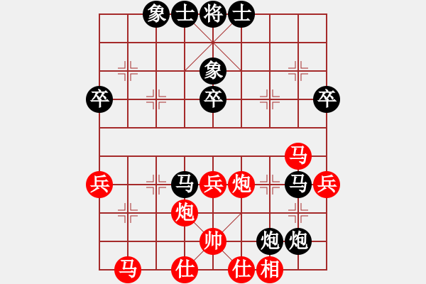 象棋棋譜圖片：邀月游天(2段)-負-龍城文月(2段) - 步數(shù)：60 