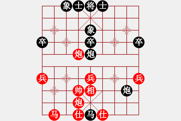 象棋棋譜圖片：邀月游天(2段)-負-龍城文月(2段) - 步數(shù)：72 