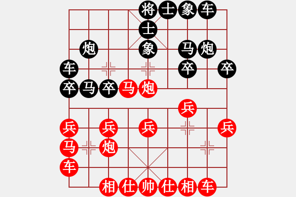 象棋棋譜圖片：6.29第四輪南風(fēng)喃后勝劉純利 - 步數(shù)：20 