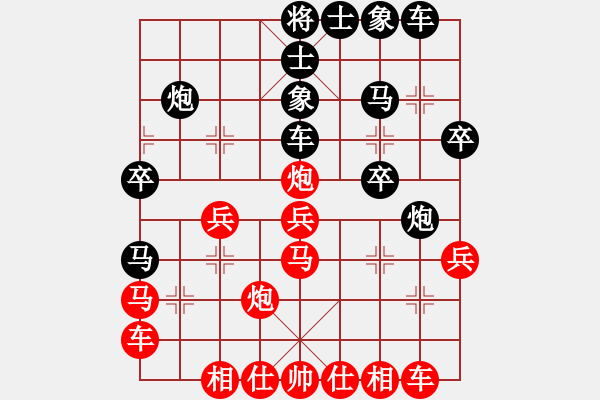 象棋棋譜圖片：6.29第四輪南風(fēng)喃后勝劉純利 - 步數(shù)：30 