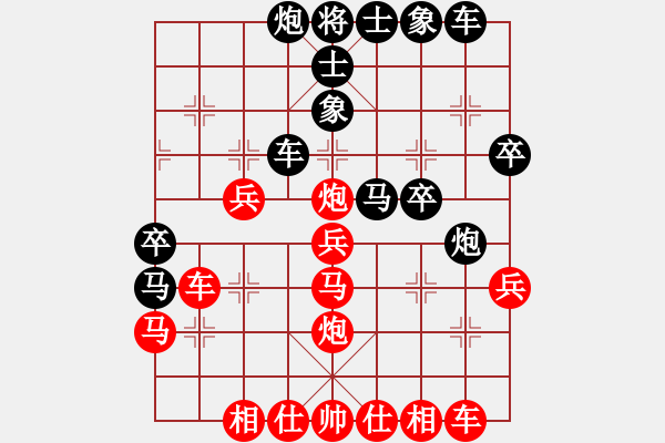 象棋棋譜圖片：6.29第四輪南風(fēng)喃后勝劉純利 - 步數(shù)：40 