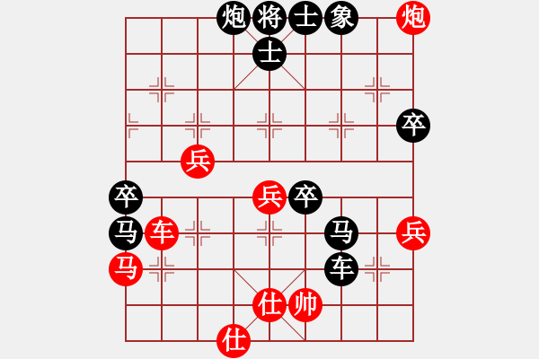 象棋棋譜圖片：6.29第四輪南風(fēng)喃后勝劉純利 - 步數(shù)：70 