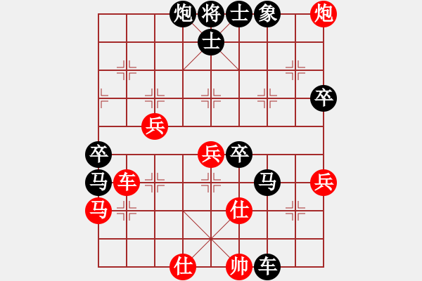 象棋棋譜圖片：6.29第四輪南風(fēng)喃后勝劉純利 - 步數(shù)：74 