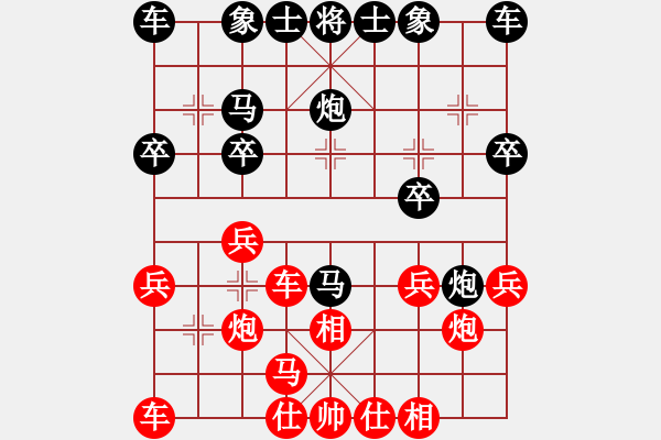 象棋棋譜圖片：熱血盟★逍遙[紅] -VS- 熱血盟●溫柔一刀[黑] - 步數(shù)：20 