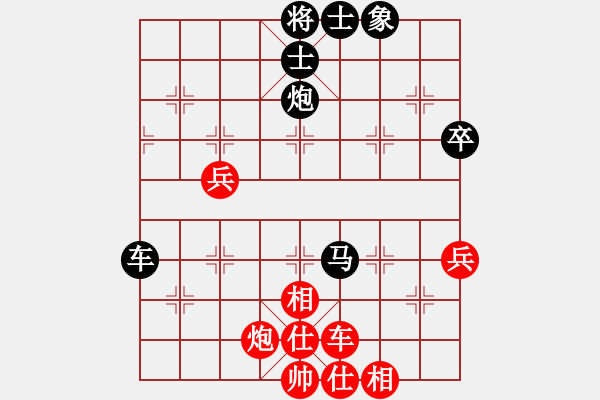 象棋棋譜圖片：熱血盟★逍遙[紅] -VS- 熱血盟●溫柔一刀[黑] - 步數(shù)：70 