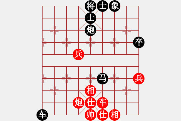 象棋棋譜圖片：熱血盟★逍遙[紅] -VS- 熱血盟●溫柔一刀[黑] - 步數(shù)：72 