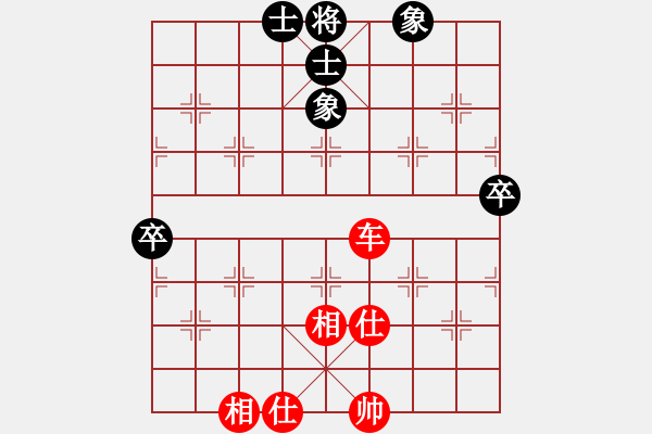 象棋棋譜圖片：弈軒詩琪[892347242] -VS- ‖棋家軍‖土豆[974119087] - 步數(shù)：106 