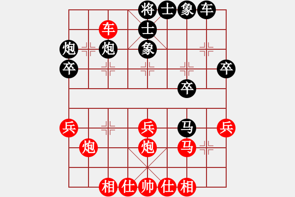 象棋棋譜圖片：弈軒詩琪[892347242] -VS- ‖棋家軍‖土豆[974119087] - 步數(shù)：30 