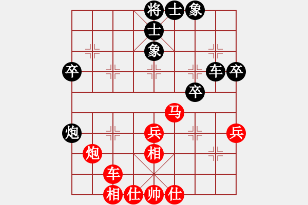 象棋棋譜圖片：弈軒詩琪[892347242] -VS- ‖棋家軍‖土豆[974119087] - 步數(shù)：40 