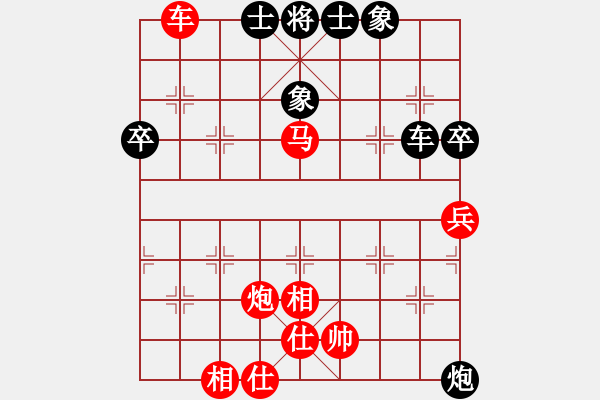 象棋棋譜圖片：弈軒詩琪[892347242] -VS- ‖棋家軍‖土豆[974119087] - 步數(shù)：70 