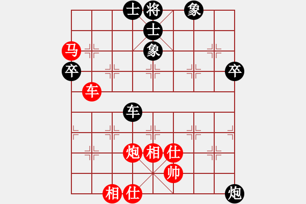 象棋棋譜圖片：弈軒詩琪[892347242] -VS- ‖棋家軍‖土豆[974119087] - 步數(shù)：80 