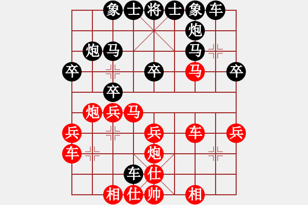 象棋棋譜圖片：晶晶 [紅] Vs 唐山李軍[黑] - 步數(shù)：30 