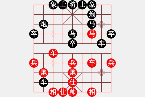 象棋棋譜圖片：晶晶 [紅] Vs 唐山李軍[黑] - 步數(shù)：40 