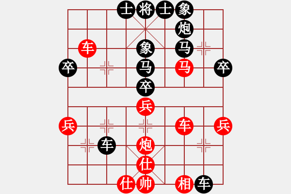 象棋棋譜圖片：晶晶 [紅] Vs 唐山李軍[黑] - 步數(shù)：50 