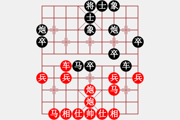 象棋棋譜圖片：南通第五屆新群杯賈應(yīng)山勝吳杰 - 步數(shù)：30 