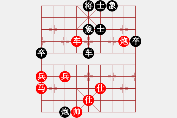 象棋棋譜圖片：南通第五屆新群杯賈應(yīng)山勝吳杰 - 步數(shù)：80 