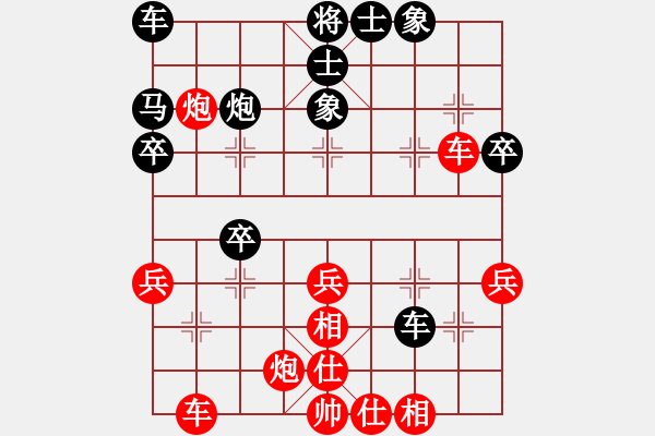 象棋棋谱图片：黑龙江 王馨雨 胜 内蒙古伊泰象棋 武文慧 - 步数：50 