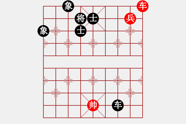 象棋棋譜圖片：上帝之劍(北斗)-和-天機(jī)商業(yè)庫(kù)(9星) - 步數(shù)：140 