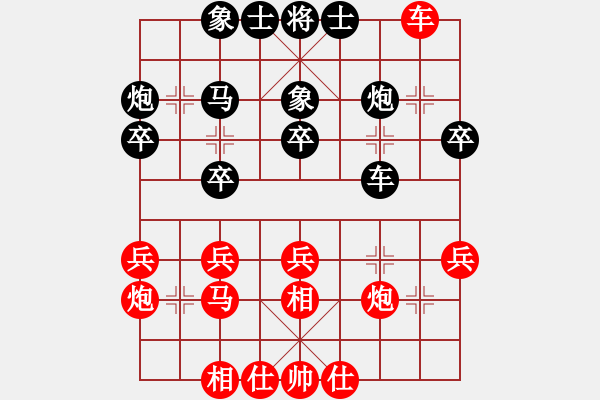 象棋棋譜圖片：上帝之劍(北斗)-和-天機(jī)商業(yè)庫(kù)(9星) - 步數(shù)：30 