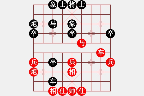 象棋棋譜圖片：上帝之劍(北斗)-和-天機(jī)商業(yè)庫(kù)(9星) - 步數(shù)：40 