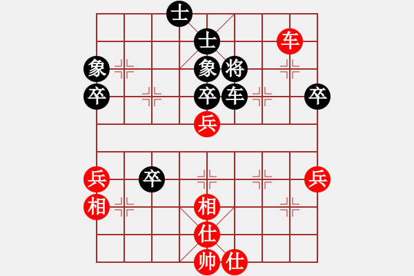 象棋棋譜圖片：上帝之劍(北斗)-和-天機(jī)商業(yè)庫(kù)(9星) - 步數(shù)：60 