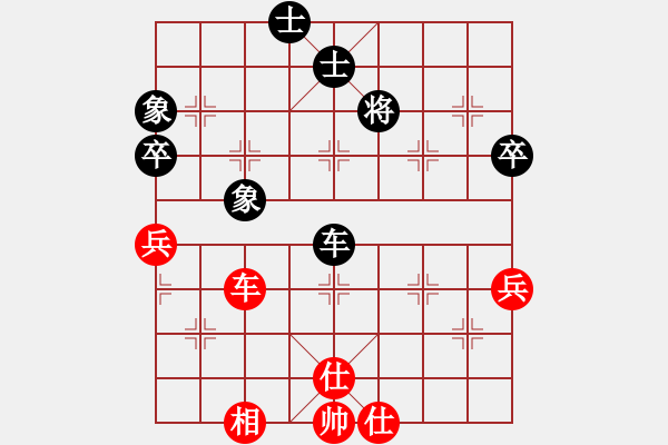 象棋棋譜圖片：上帝之劍(北斗)-和-天機(jī)商業(yè)庫(kù)(9星) - 步數(shù)：70 