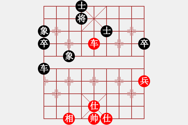 象棋棋譜圖片：上帝之劍(北斗)-和-天機(jī)商業(yè)庫(kù)(9星) - 步數(shù)：80 