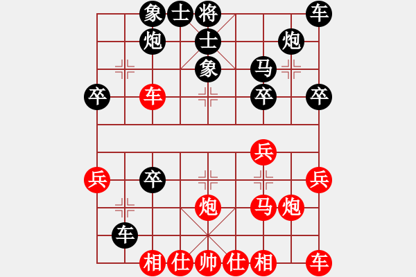 象棋棋譜圖片：海不揚(yáng)波(8段)-和-漂流三千里(7段) - 步數(shù)：30 