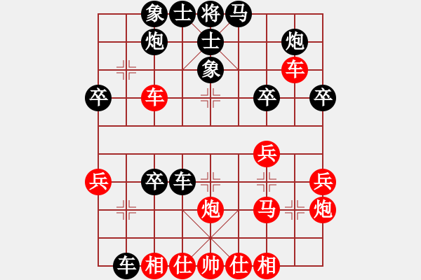 象棋棋譜圖片：海不揚(yáng)波(8段)-和-漂流三千里(7段) - 步數(shù)：40 