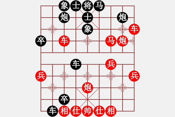 象棋棋譜圖片：海不揚(yáng)波(8段)-和-漂流三千里(7段) - 步數(shù)：50 