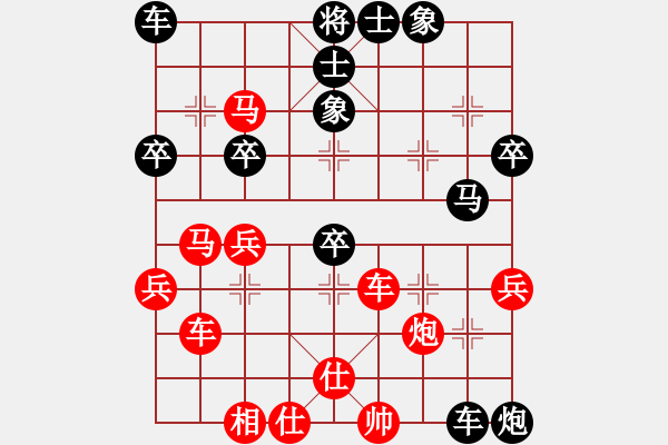 象棋棋譜圖片：59.兦言[935445464] -VS- 老宓[1198680477] - 步數(shù)：40 