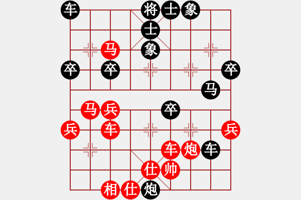 象棋棋譜圖片：59.兦言[935445464] -VS- 老宓[1198680477] - 步數(shù)：50 