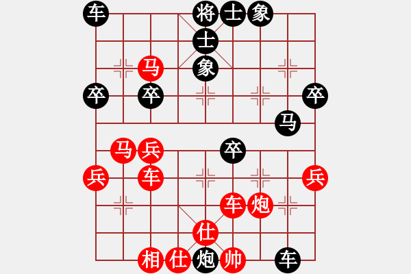 象棋棋譜圖片：59.兦言[935445464] -VS- 老宓[1198680477] - 步數(shù)：60 