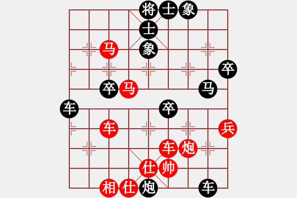 象棋棋譜圖片：59.兦言[935445464] -VS- 老宓[1198680477] - 步數(shù)：80 