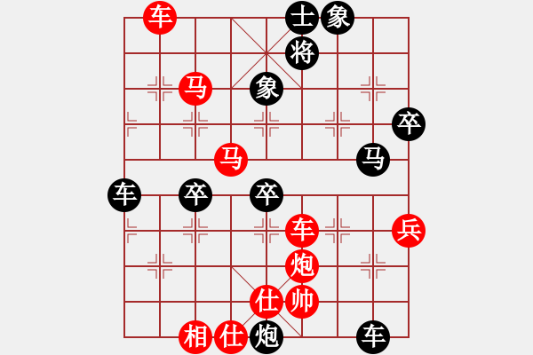 象棋棋譜圖片：59.兦言[935445464] -VS- 老宓[1198680477] - 步數(shù)：91 