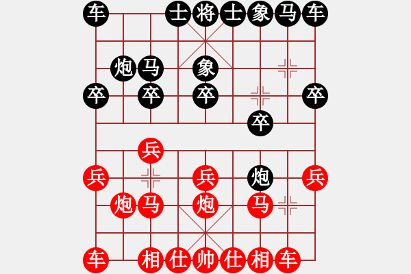 象棋棋譜圖片：haotong(1段)-負(fù)-浪漫弘雪(2段) - 步數(shù)：10 