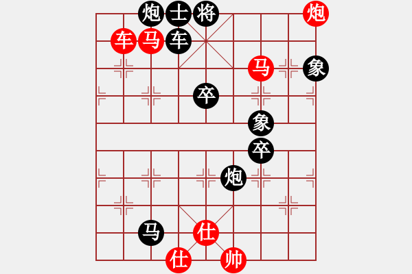 象棋棋譜圖片：haotong(1段)-負(fù)-浪漫弘雪(2段) - 步數(shù)：100 