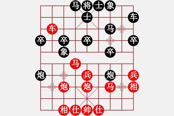 象棋棋譜圖片：haotong(1段)-負(fù)-浪漫弘雪(2段) - 步數(shù)：30 