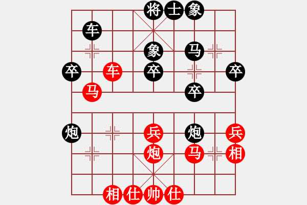 象棋棋譜圖片：haotong(1段)-負(fù)-浪漫弘雪(2段) - 步數(shù)：40 