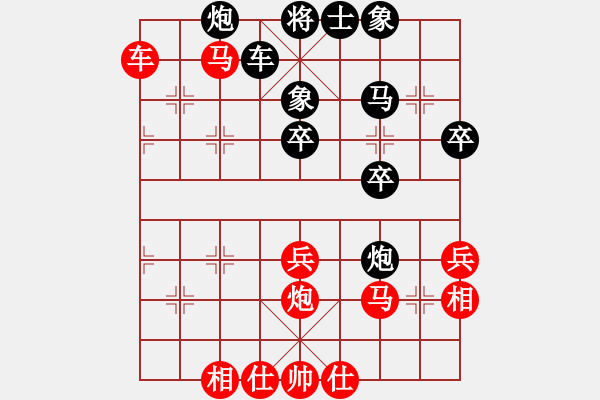 象棋棋譜圖片：haotong(1段)-負(fù)-浪漫弘雪(2段) - 步數(shù)：50 