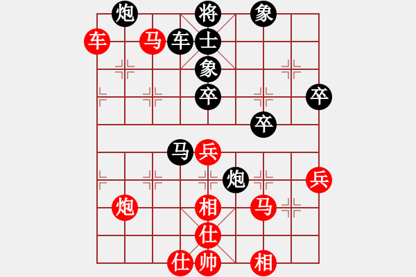 象棋棋譜圖片：haotong(1段)-負(fù)-浪漫弘雪(2段) - 步數(shù)：60 