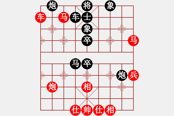 象棋棋譜圖片：haotong(1段)-負(fù)-浪漫弘雪(2段) - 步數(shù)：70 