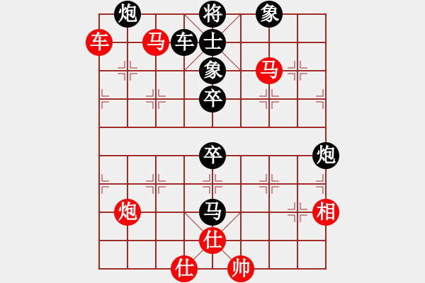 象棋棋譜圖片：haotong(1段)-負(fù)-浪漫弘雪(2段) - 步數(shù)：80 