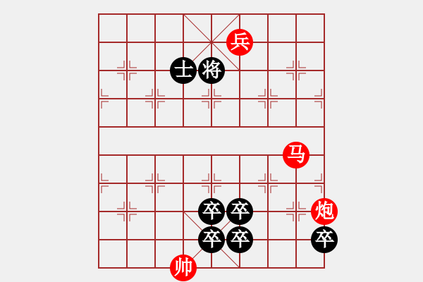 象棋棋譜圖片：商山四皓 紅先勝 - 步數(shù)：0 