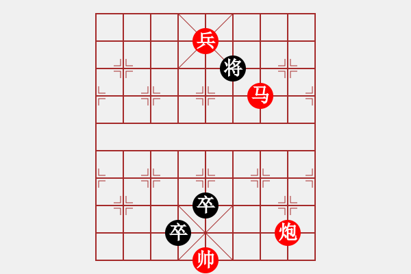 象棋棋譜圖片：商山四皓 紅先勝 - 步數(shù)：20 