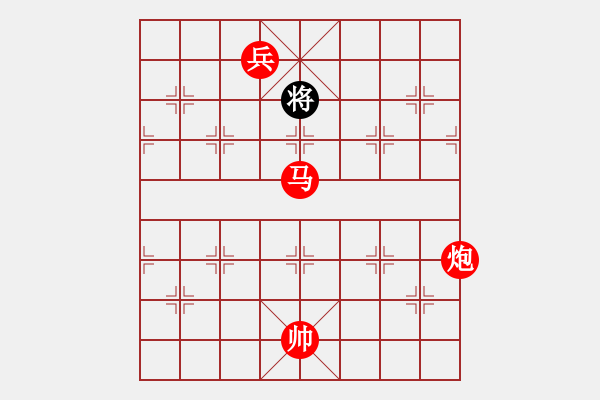 象棋棋譜圖片：商山四皓 紅先勝 - 步數(shù)：37 