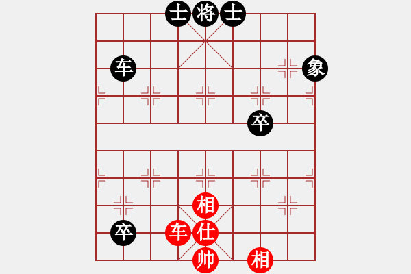 象棋棋譜圖片：㊣清龍(審核) [41137321] -VS- 江湖殺手浪子[1358004191] - 步數(shù)：120 