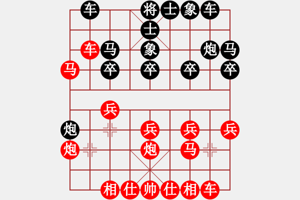 象棋棋譜圖片：品棋龍叁號(8級)-勝-亂針繡(1段) - 步數(shù)：20 