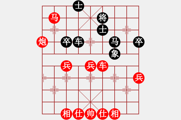 象棋棋譜圖片：品棋龍叁號(8級)-勝-亂針繡(1段) - 步數(shù)：59 